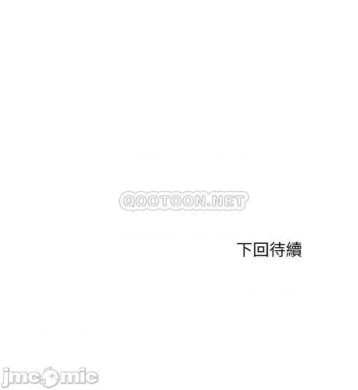 满溢游泳池 满溢游泳池_第41话_-_从后面深深插进来 第18页