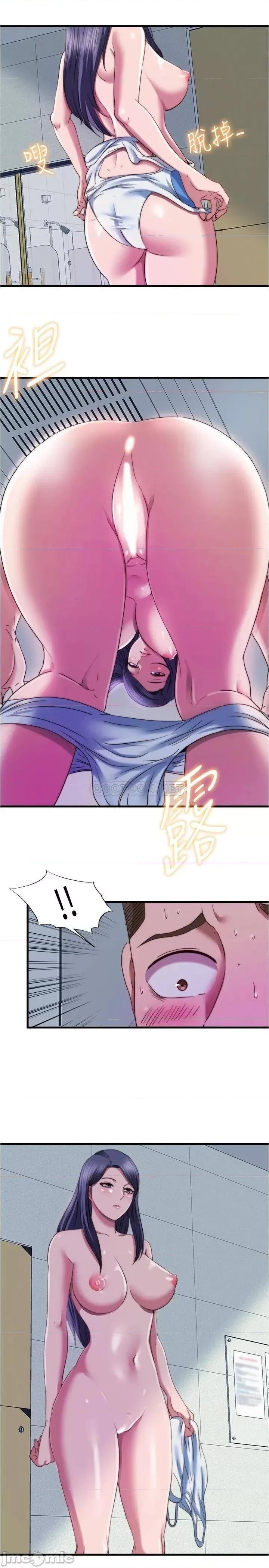 满溢游泳池 满溢游泳池_第45话_-_海茵逐渐火热的身体 第13页