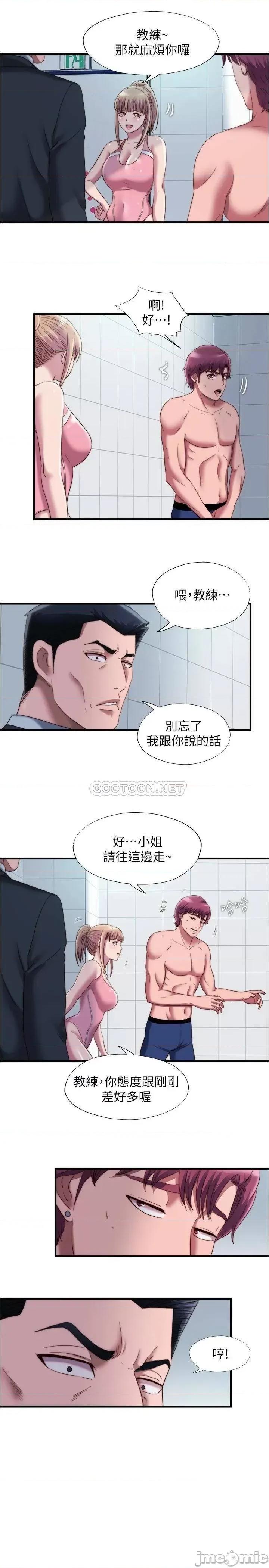 满溢游泳池 满溢游泳池 第47话 - 采妍迎来第一次高潮 第5页