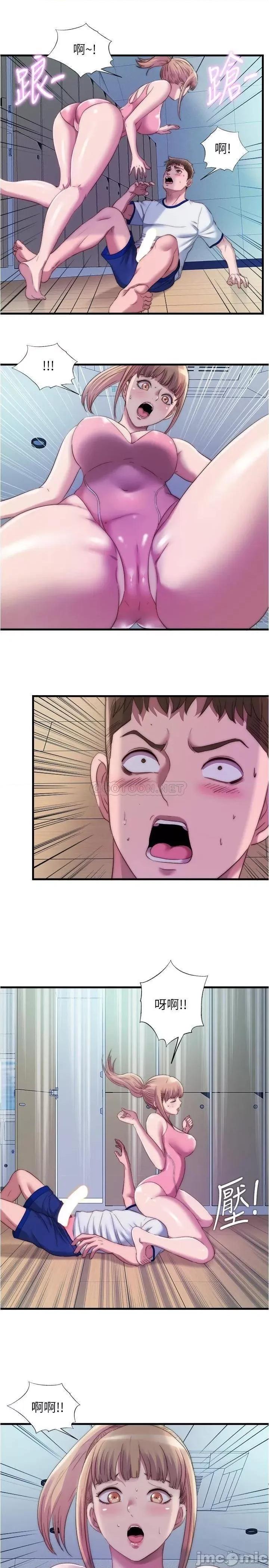 满溢游泳池 满溢游泳池 第48话 - 新会员柔软的触感 第15页