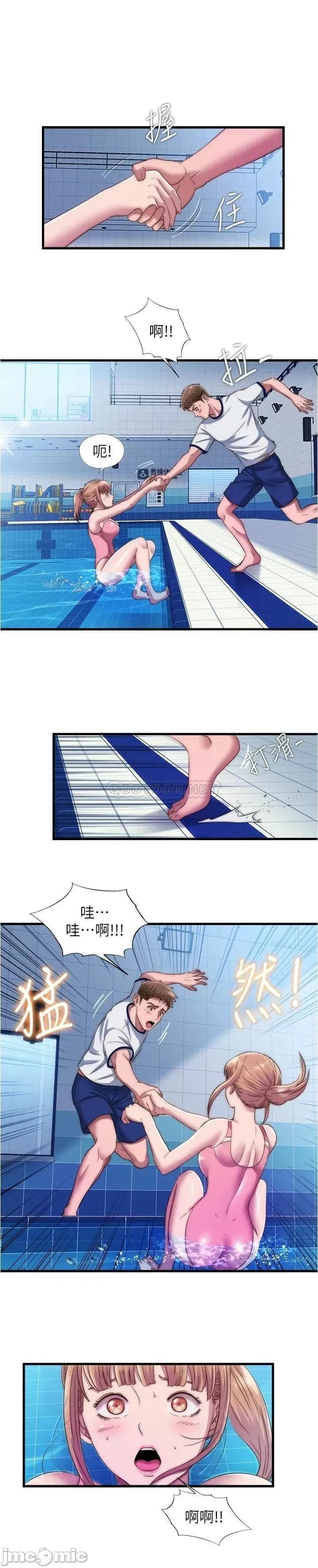 满溢游泳池 满溢游泳池 第50话 - 不用脱泳衣直接来吧 第1页