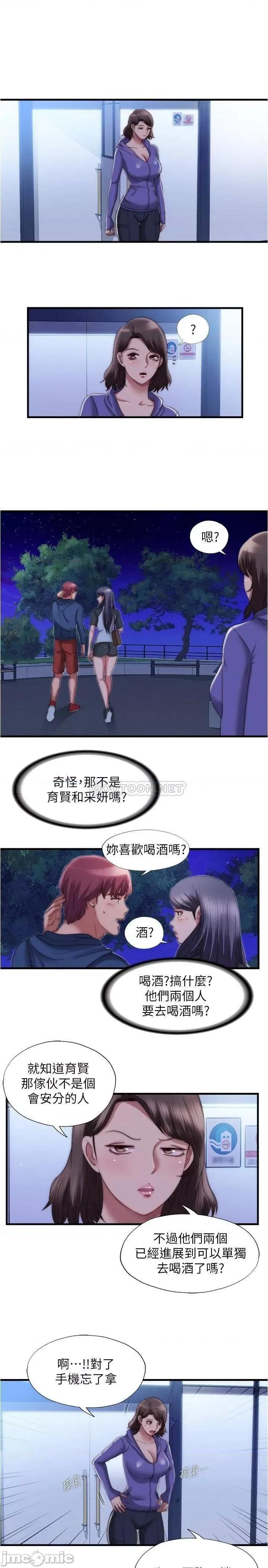 满溢游泳池 满溢游泳池52 第1页