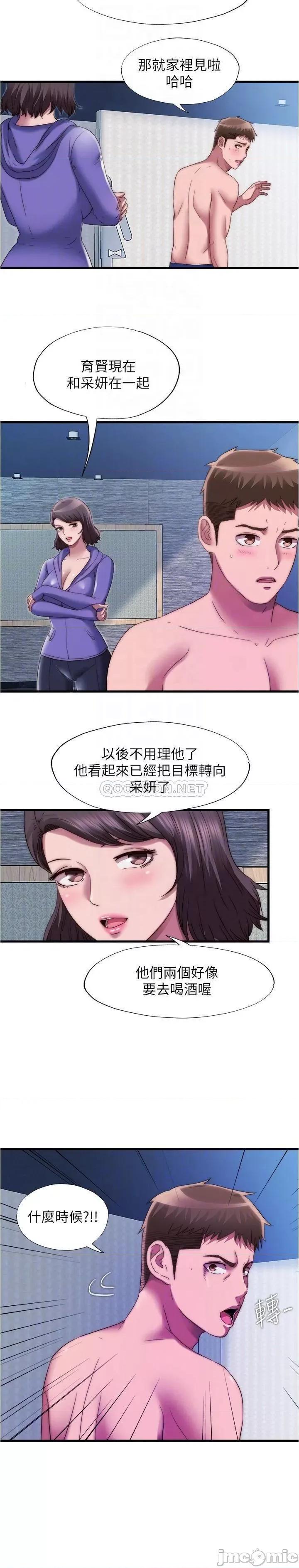 满溢游泳池 满溢游泳池52 第6页