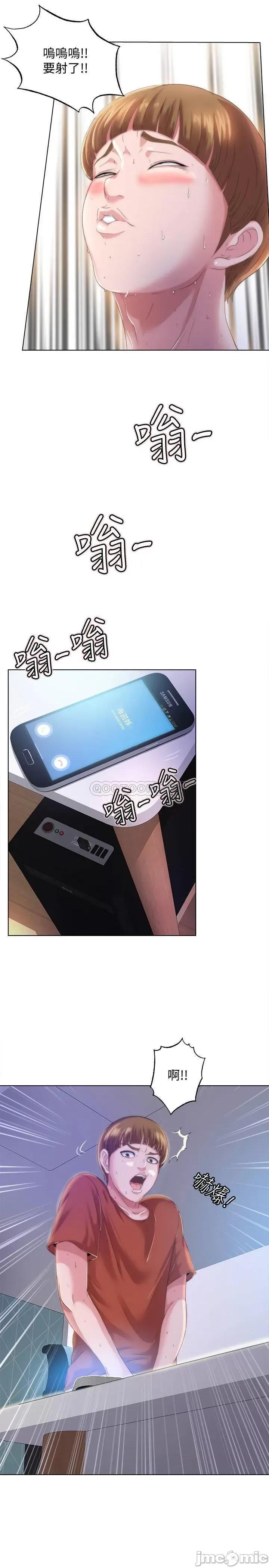 满溢游泳池 满溢游泳池 第6页