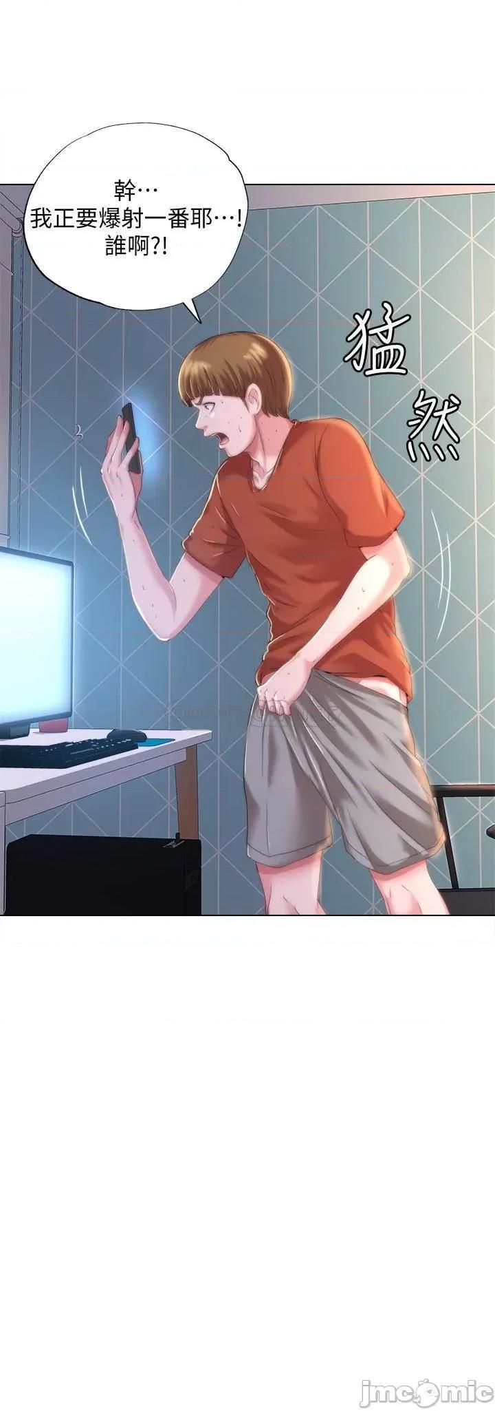 满溢游泳池 满溢游泳池 第7页