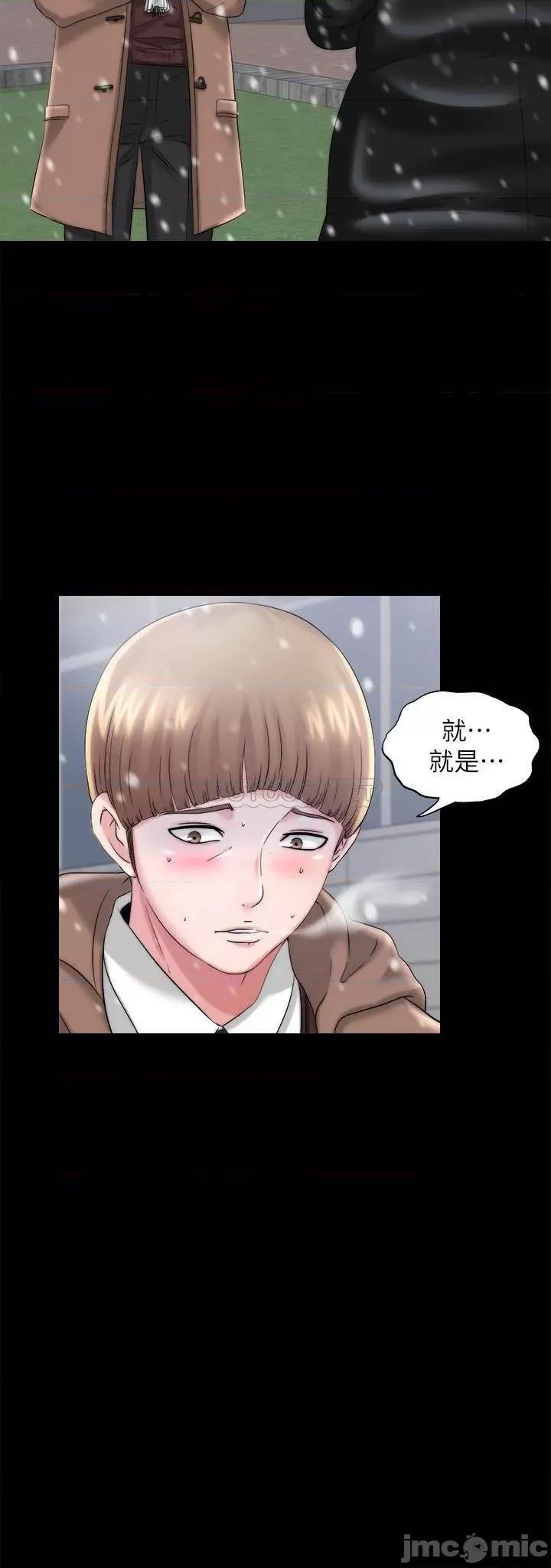 满溢游泳池 满溢游泳池 第37页