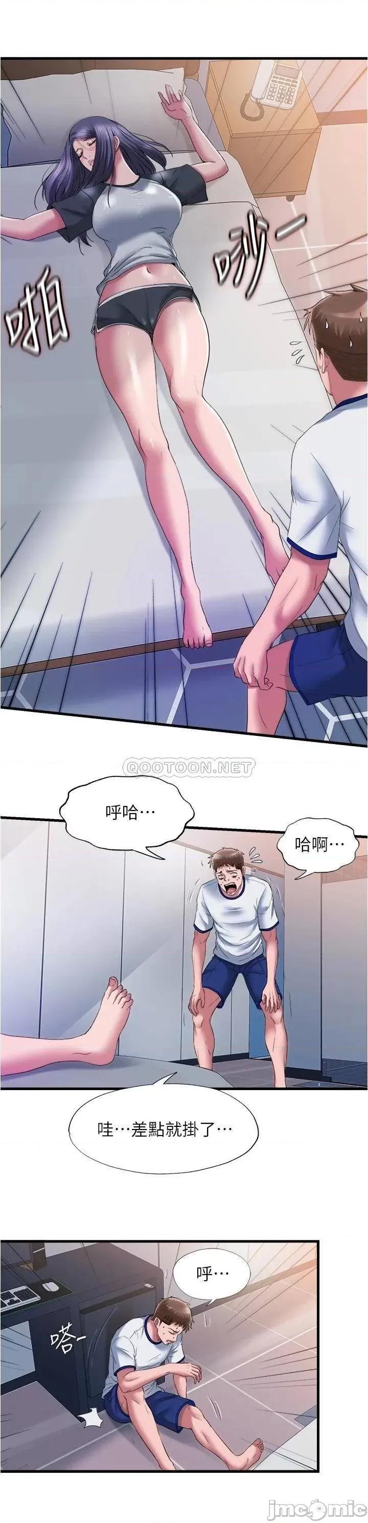 满溢游泳池 满溢游泳池56 第2页