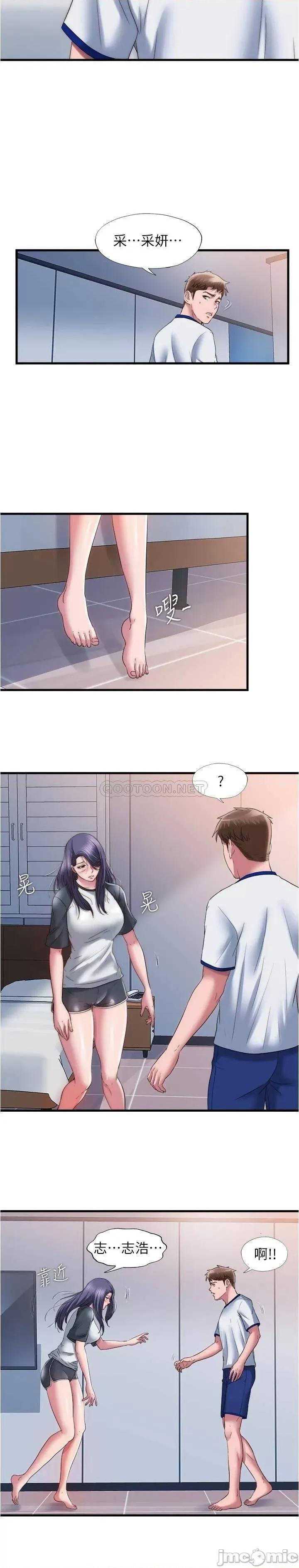 满溢游泳池 满溢游泳池56 第6页