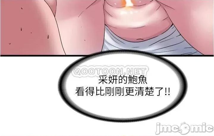 满溢游泳池 满溢游泳池 57 第3页