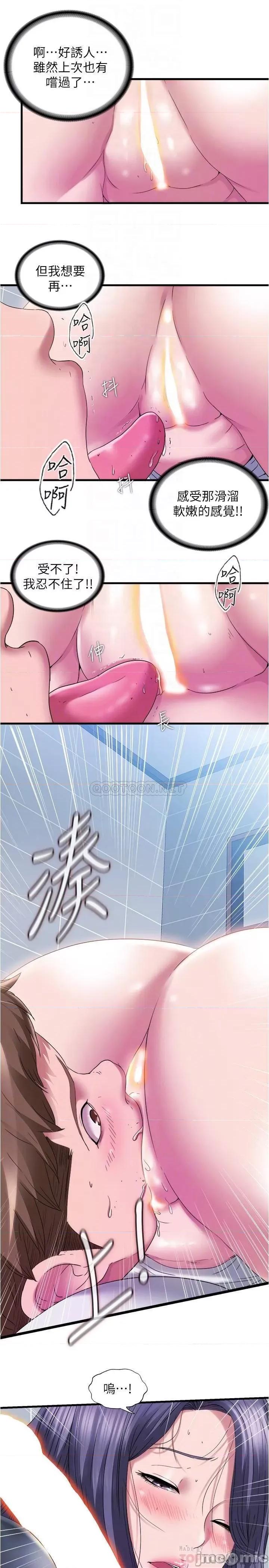满溢游泳池 满溢游泳池 57 第4页