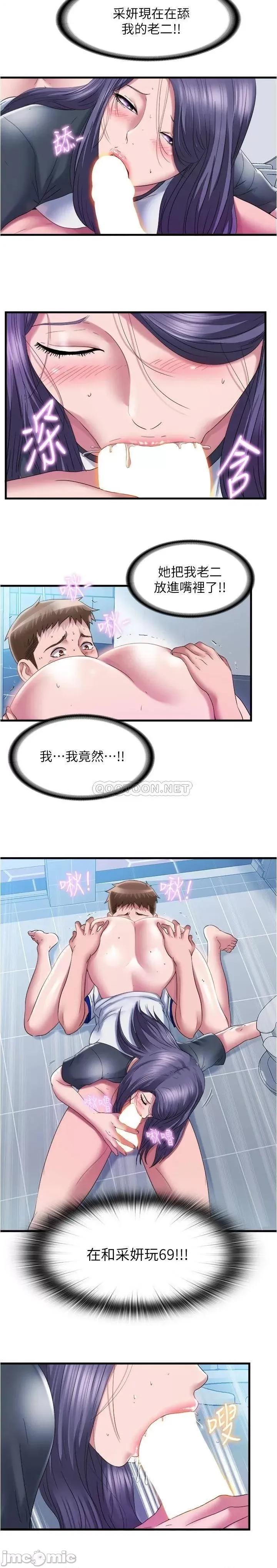 满溢游泳池 满溢游泳池 57 第7页