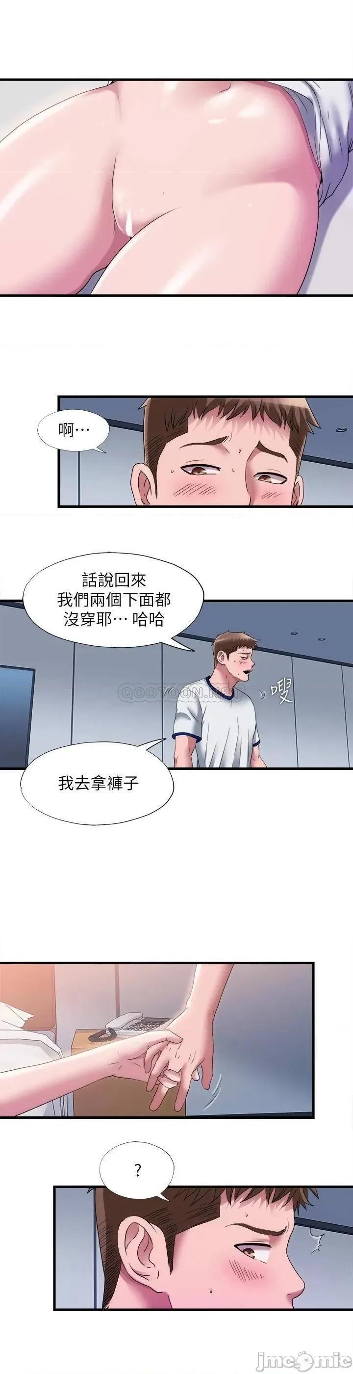 满溢游泳池 满溢游泳池 57 第13页