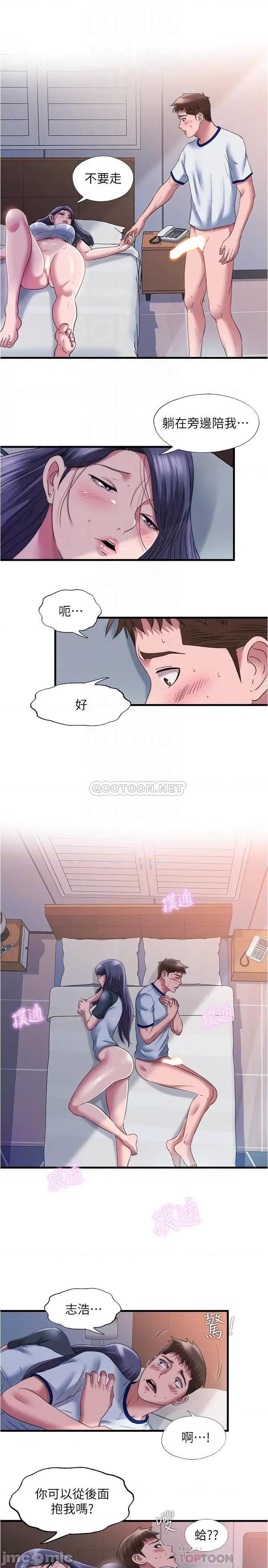 满溢游泳池 满溢游泳池 57 第14页