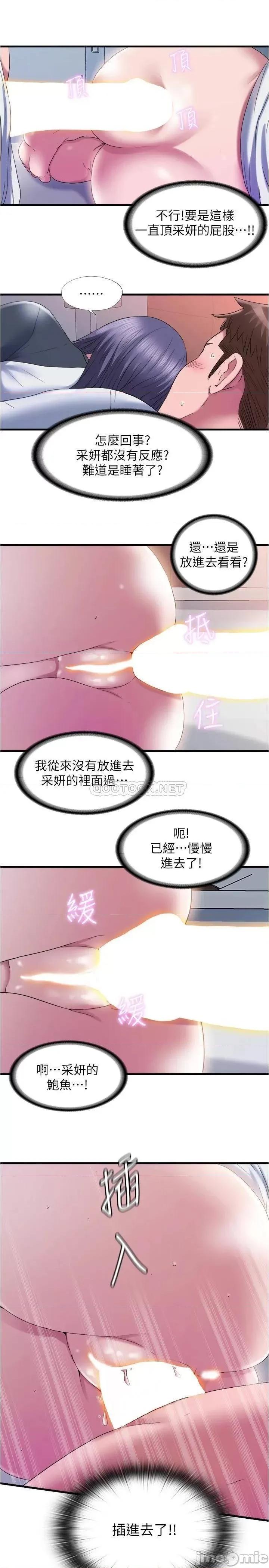 满溢游泳池 满溢游泳池 57 第16页