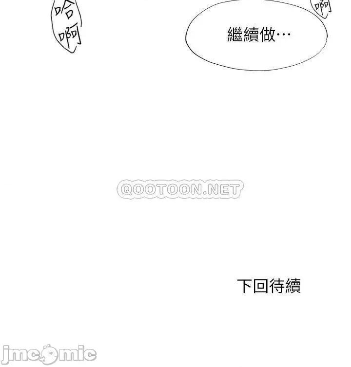 满溢游泳池 满溢游泳池 57 第18页