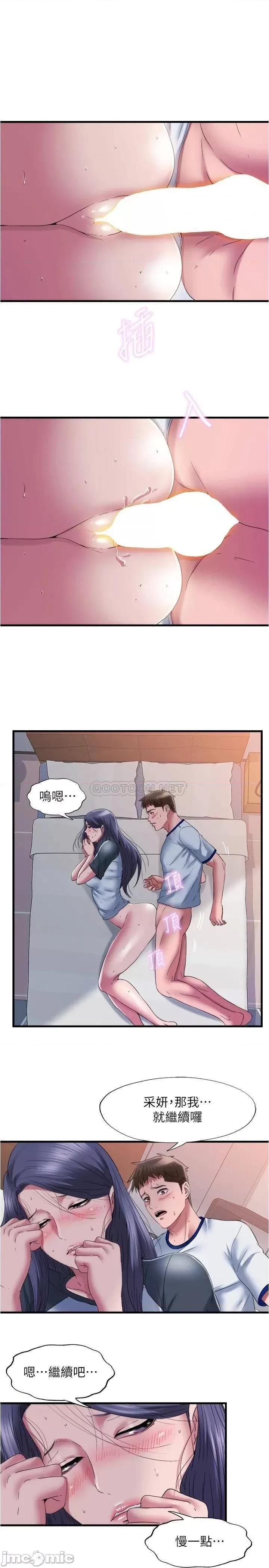 满溢游泳池 满溢游泳池58 第1页