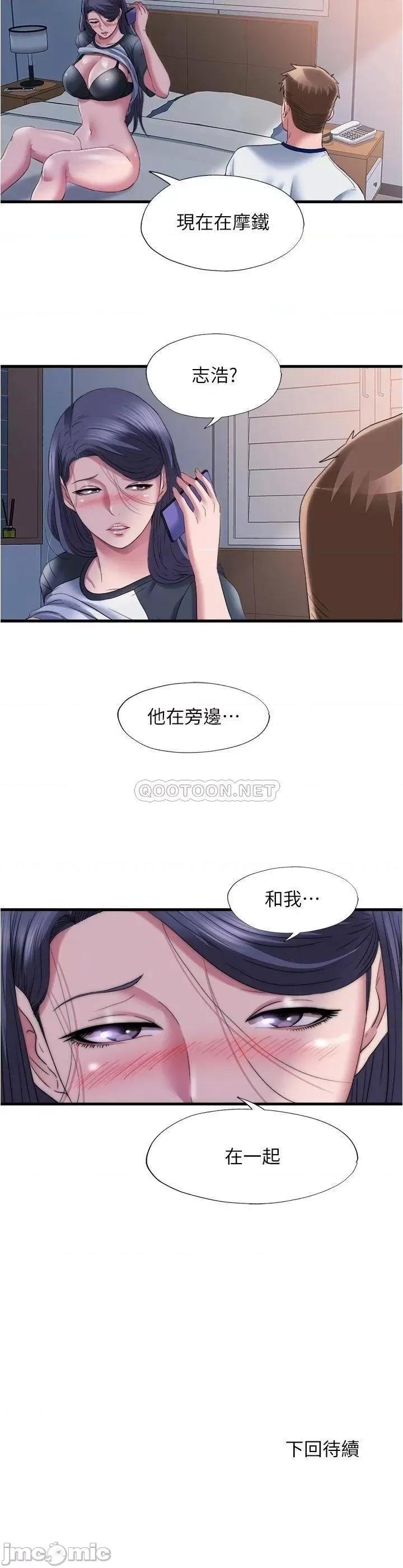 满溢游泳池 满溢游泳池58 第16页