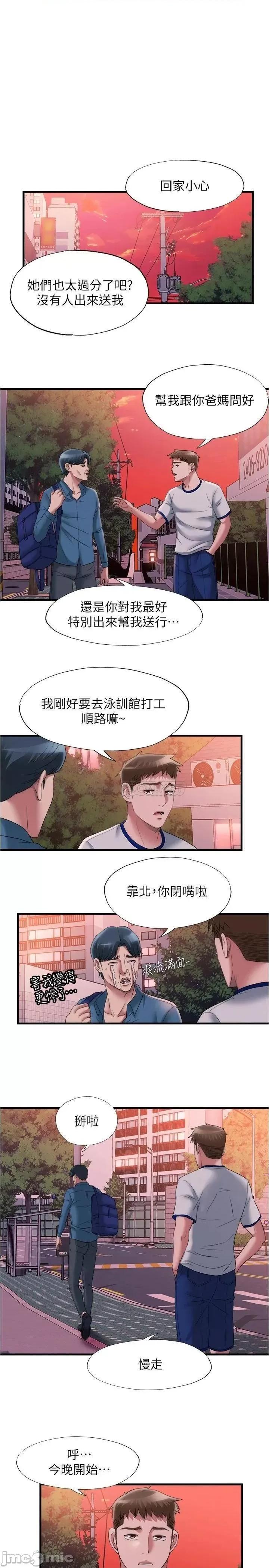 满溢游泳池 满溢游泳池60 第1页