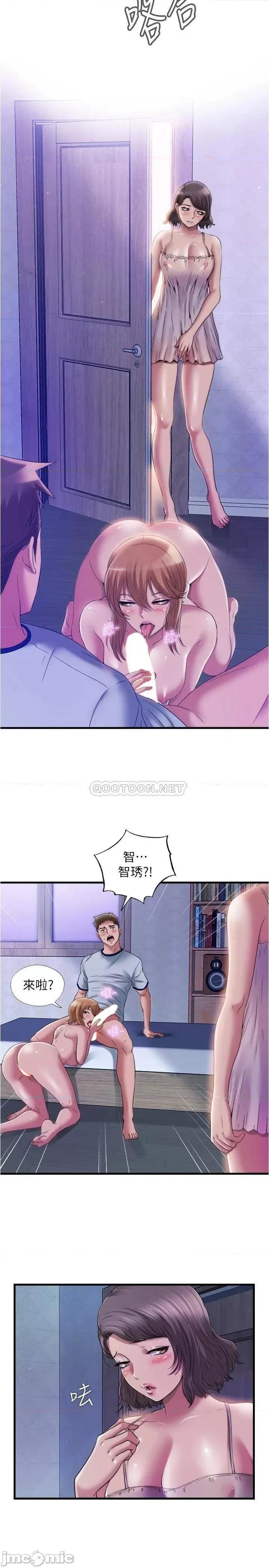 满溢游泳池 满溢游泳池60 第20页