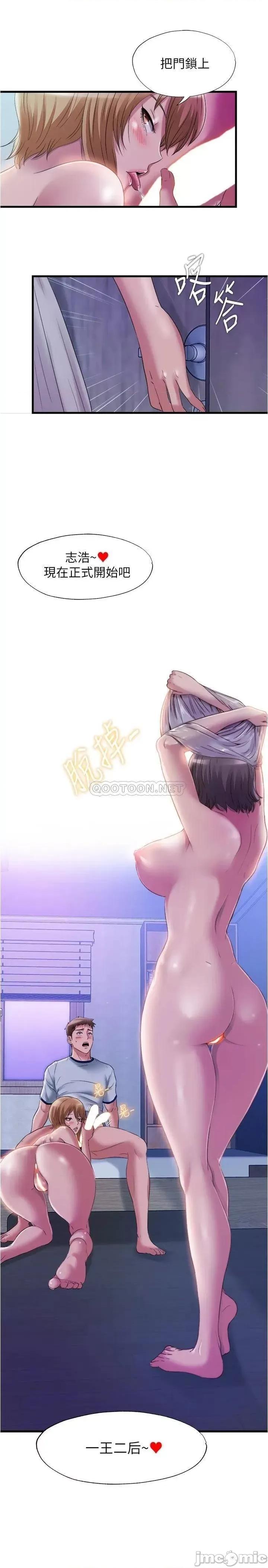 满溢游泳池 满溢游泳池60 第21页