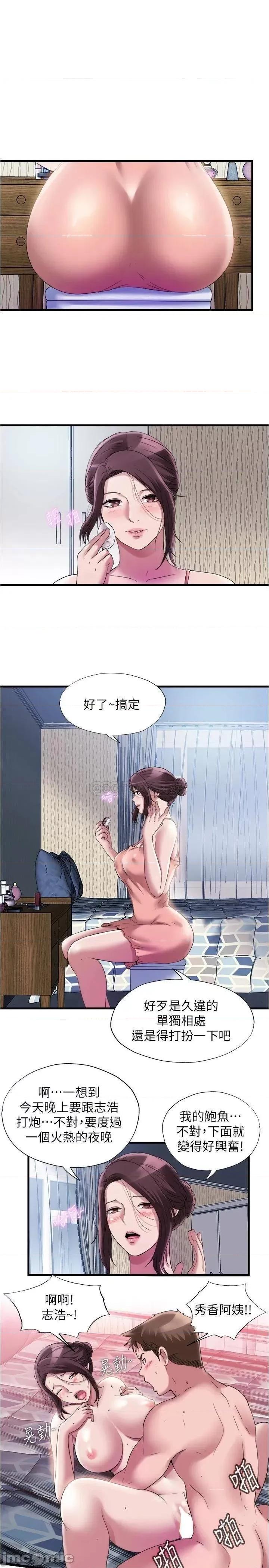 满溢游泳池 满溢游泳池61 第1页