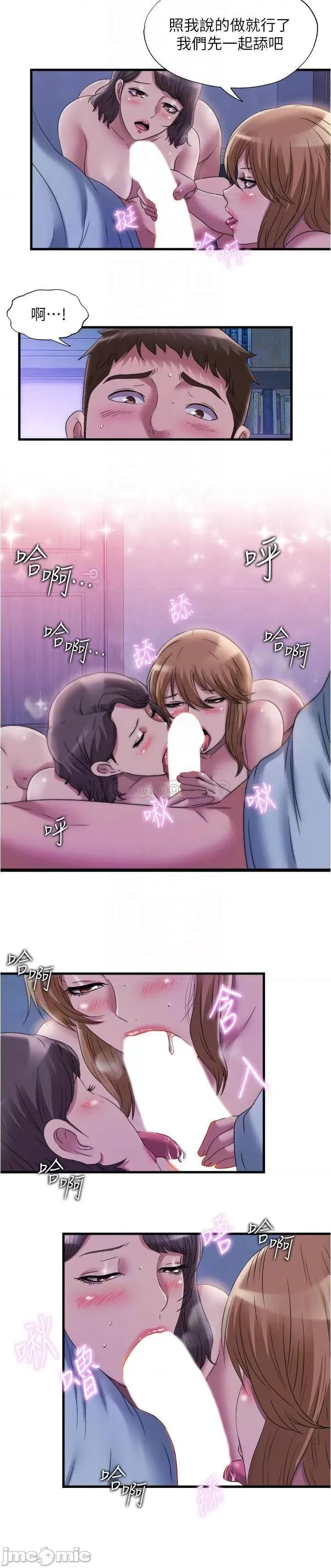 满溢游泳池 满溢游泳池61 第6页