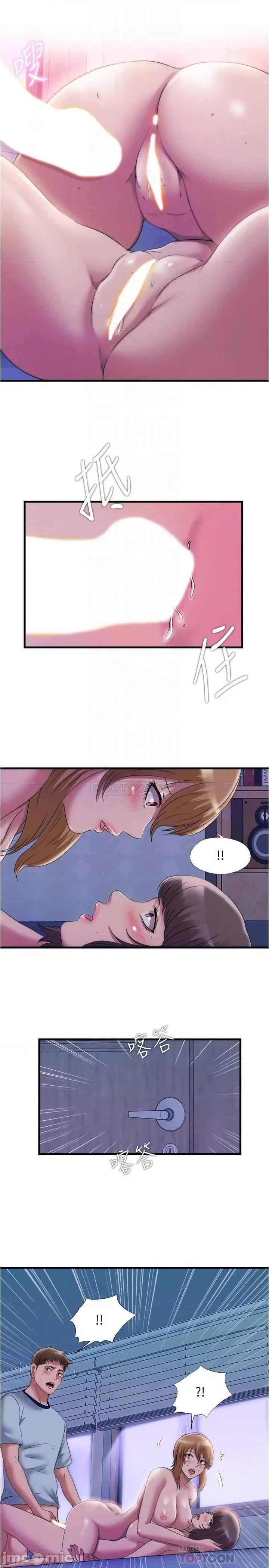 满溢游泳池 满溢游泳池61 第16页