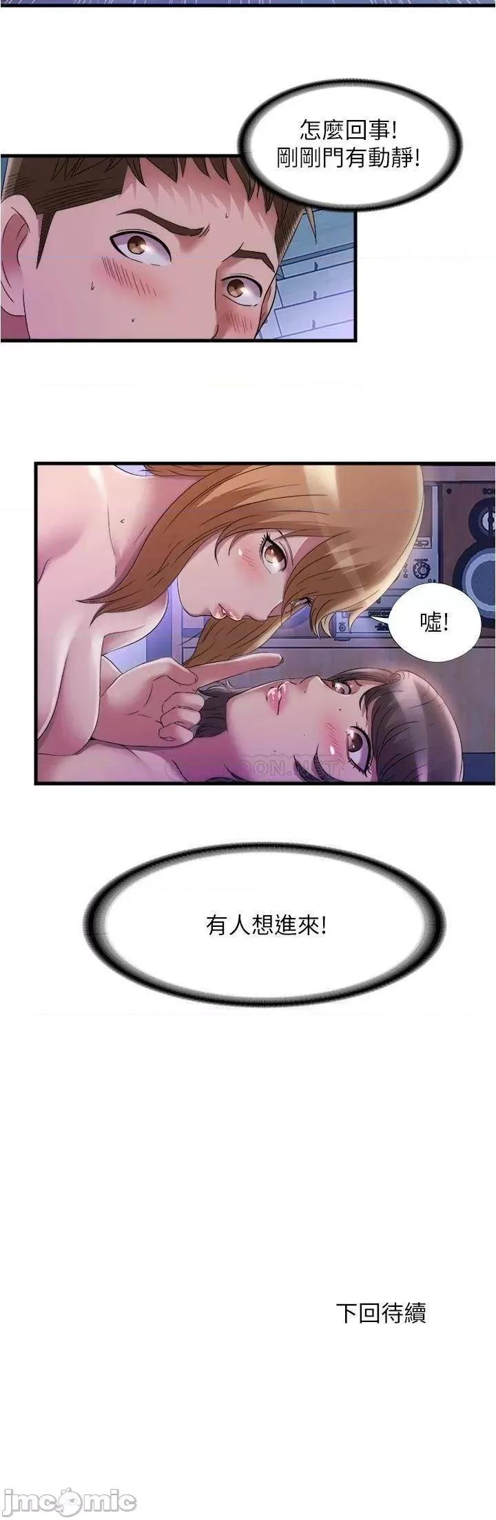 满溢游泳池 满溢游泳池61 第17页