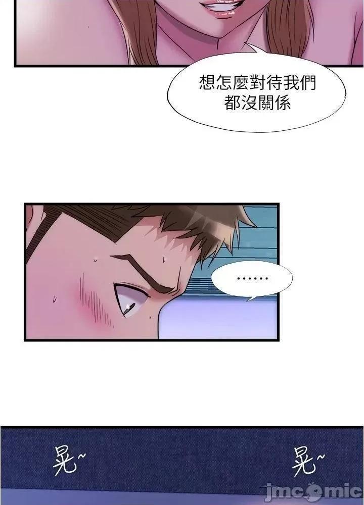 满溢游泳池 满溢游泳池63 第4页