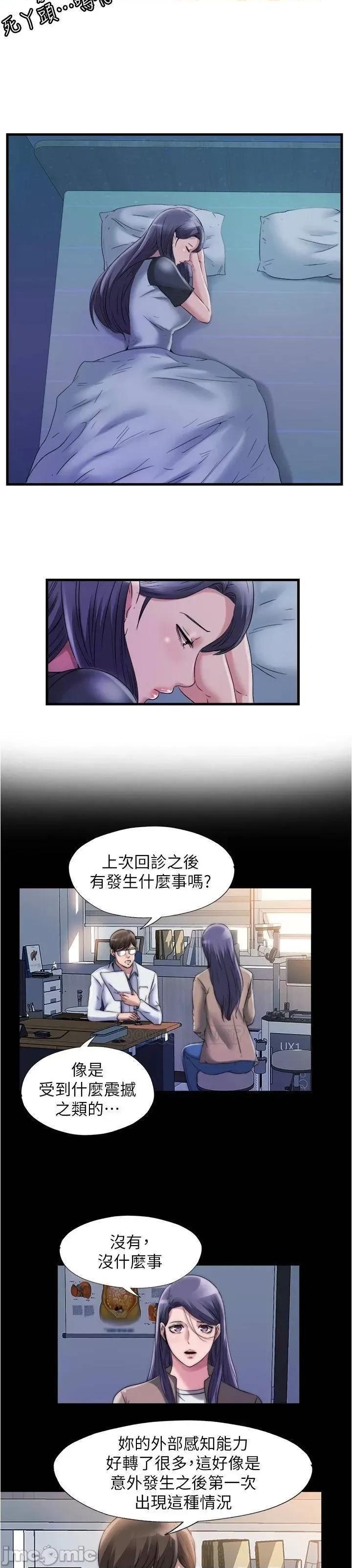 满溢游泳池 满溢游泳池63 第9页