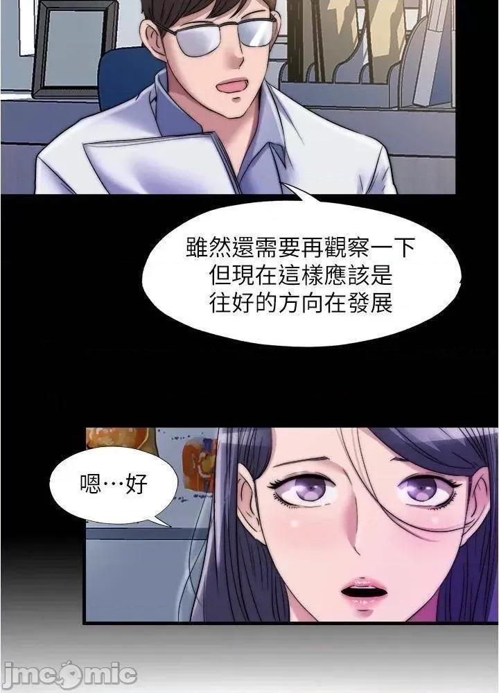 满溢游泳池 满溢游泳池63 第10页