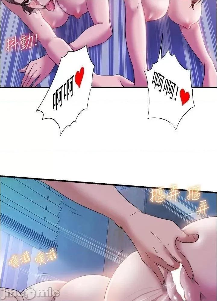 满溢游泳池 满溢游泳池63 第14页