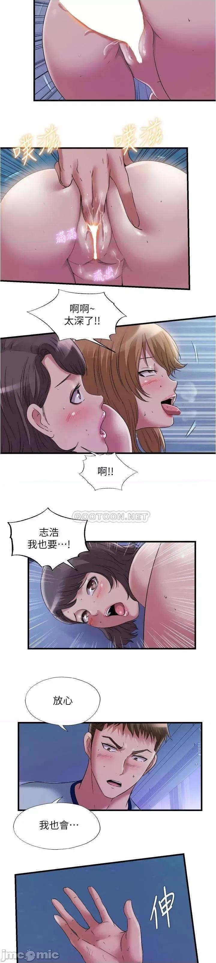 满溢游泳池 满溢游泳池63 第17页