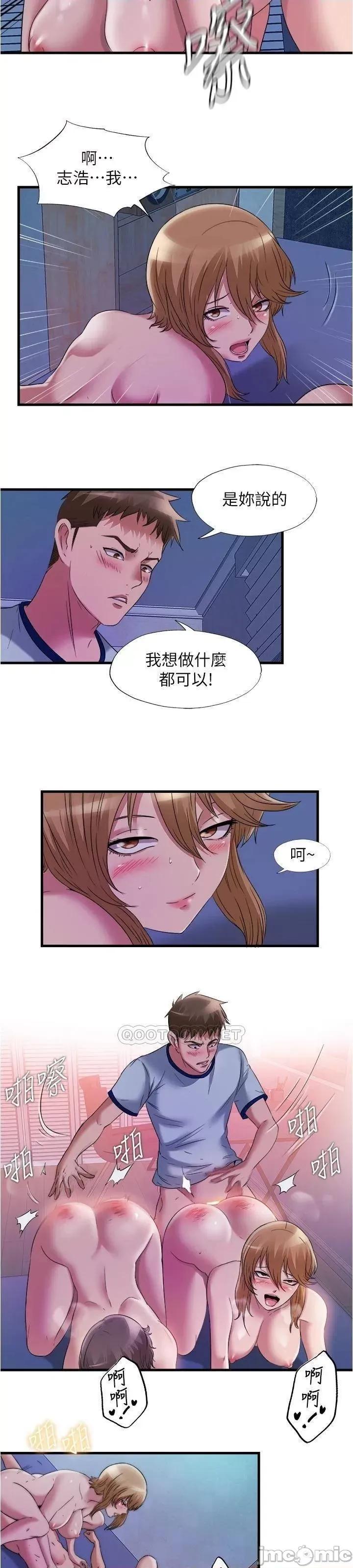 满溢游泳池 满溢游泳池63 第21页