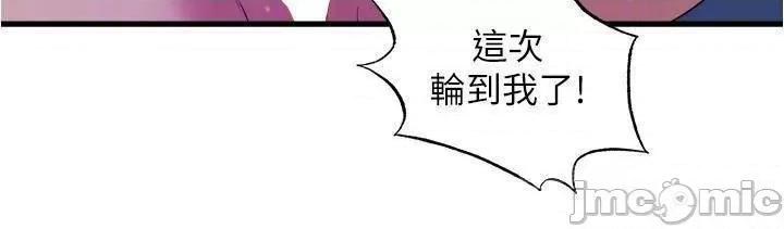 满溢游泳池 满溢游泳池63 第24页