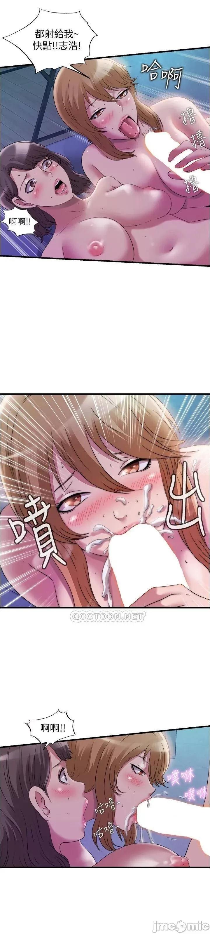 满溢游泳池 满溢游泳池63 第25页