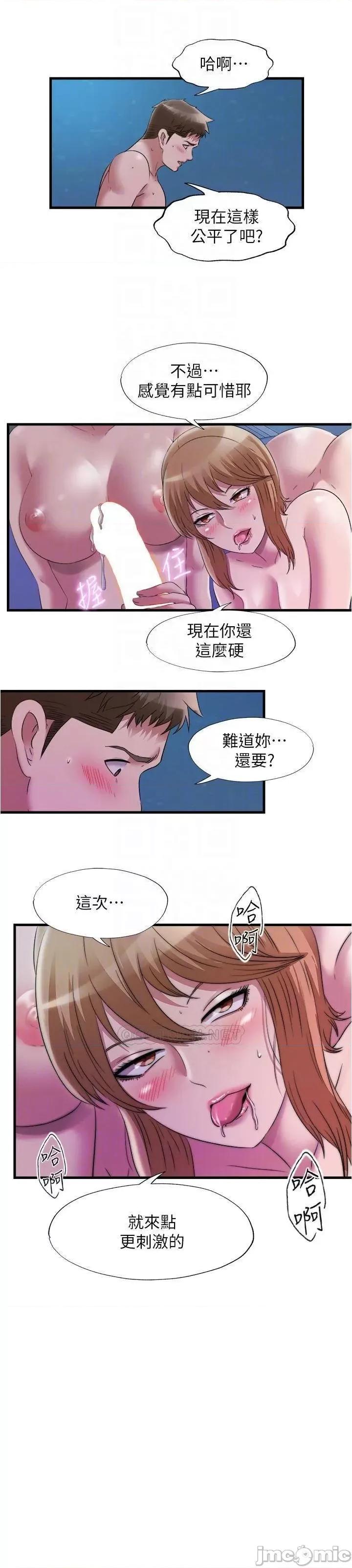 满溢游泳池 满溢游泳池63 第27页