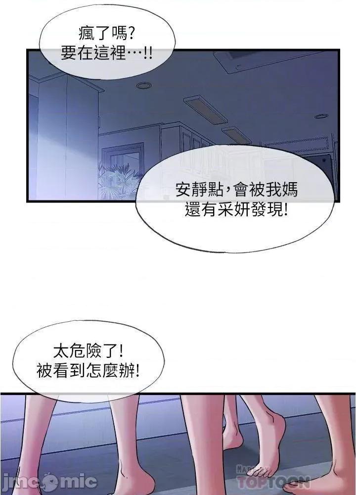 满溢游泳池 满溢游泳池63 第28页