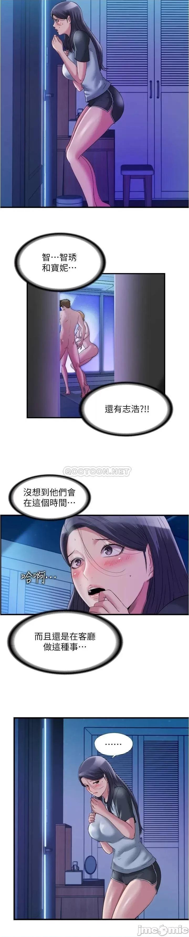 满溢游泳池 满溢游泳池64 第3页