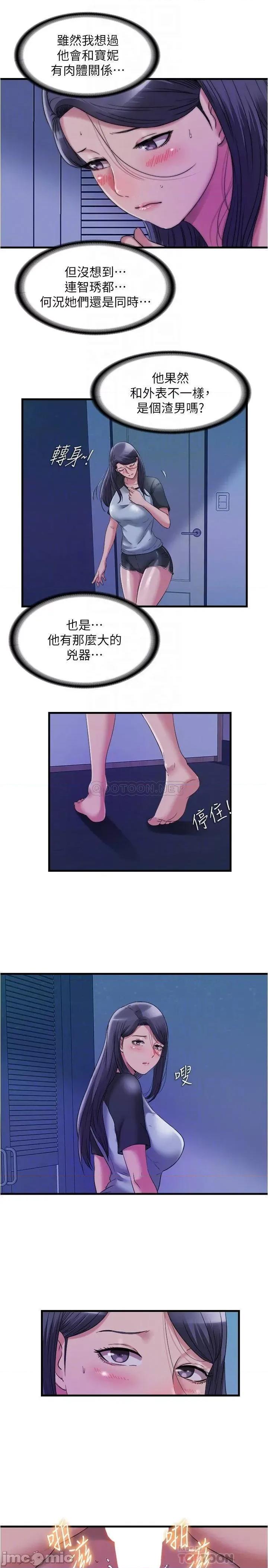 满溢游泳池 满溢游泳池64 第4页
