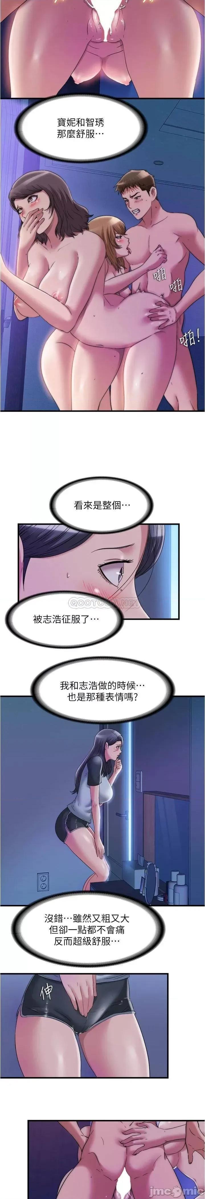 满溢游泳池 满溢游泳池64 第5页