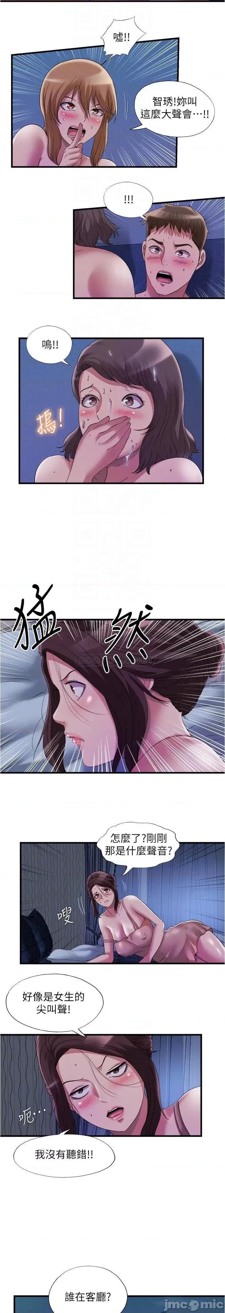 满溢游泳池 满溢游泳池64 第14页