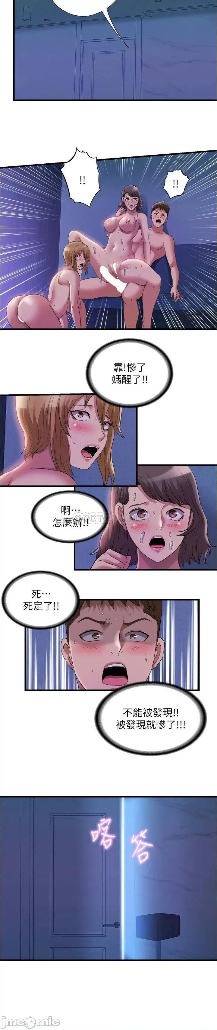 满溢游泳池 满溢游泳池64 第15页