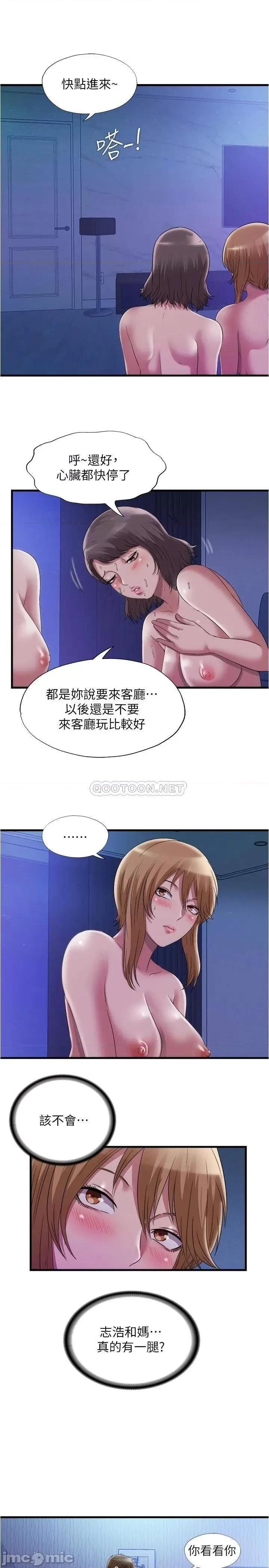 满溢游泳池 满溢游泳池65 第7页