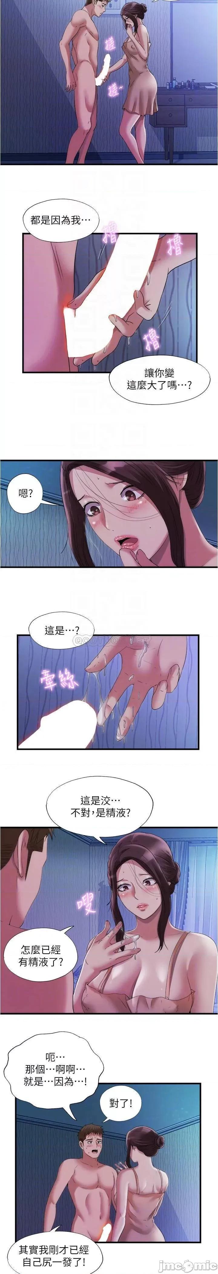 满溢游泳池 满溢游泳池65 第8页