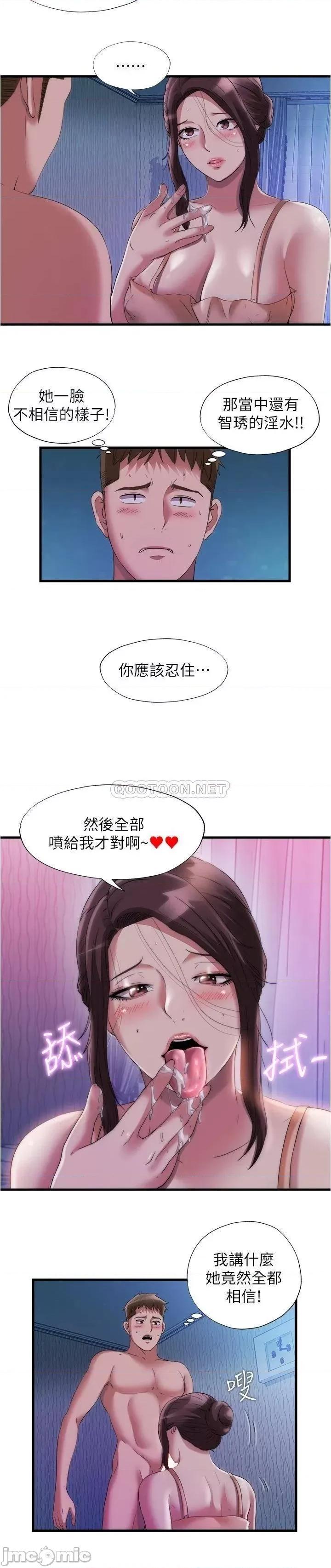 满溢游泳池 满溢游泳池65 第9页