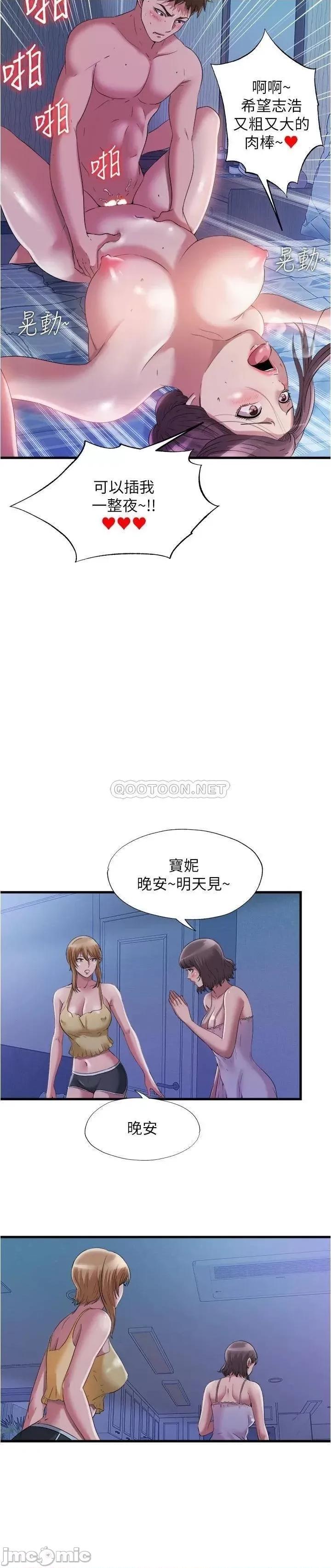 满溢游泳池 满溢游泳池65 第15页