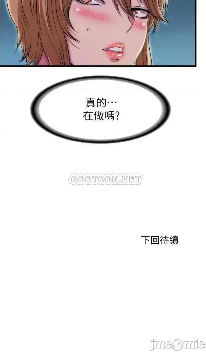 满溢游泳池 满溢游泳池65 第17页