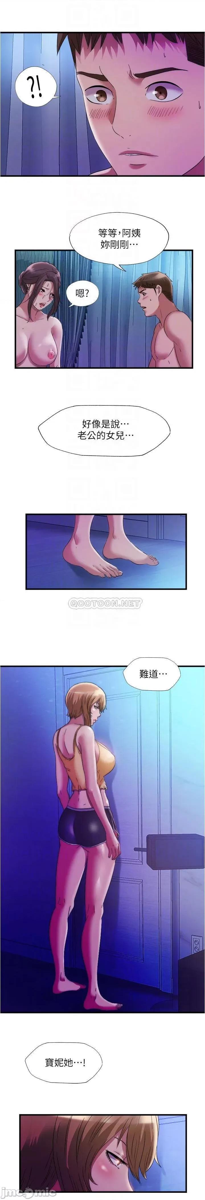 满溢游泳池 满溢游泳池66 第16页