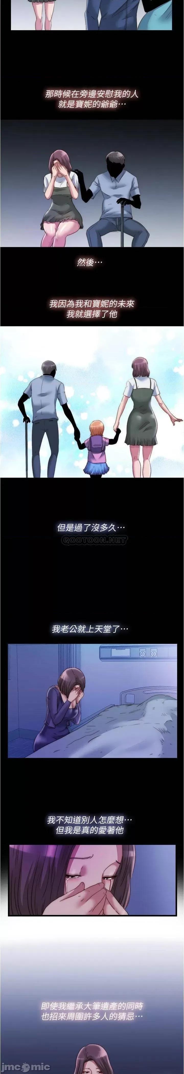 满溢游泳池 满溢游泳池67 第2页